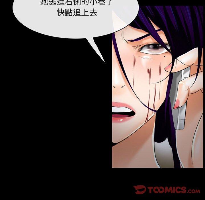 神之嗓音 第 57 話 第68页