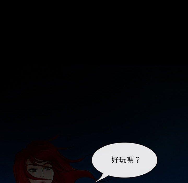 神之嗓音 第 58 話 第40页