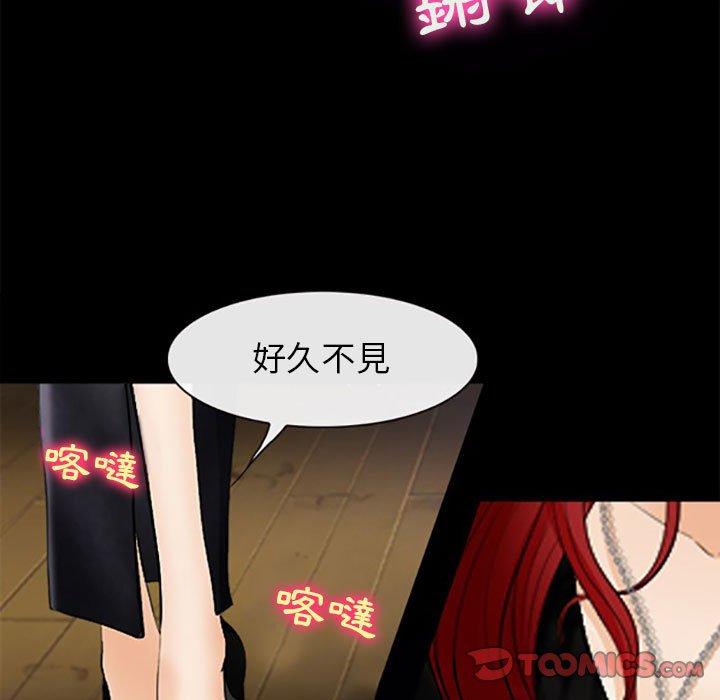 神之嗓音 第 59 話 第74页