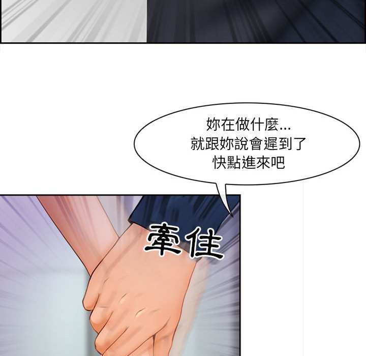 神之嗓音 第5章 第49页