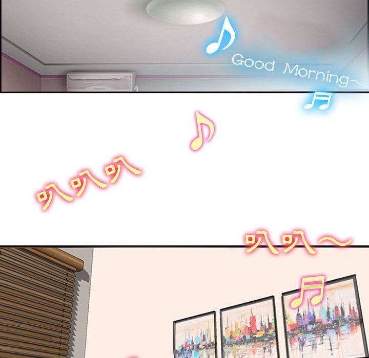 神之嗓音 第5章 第22页