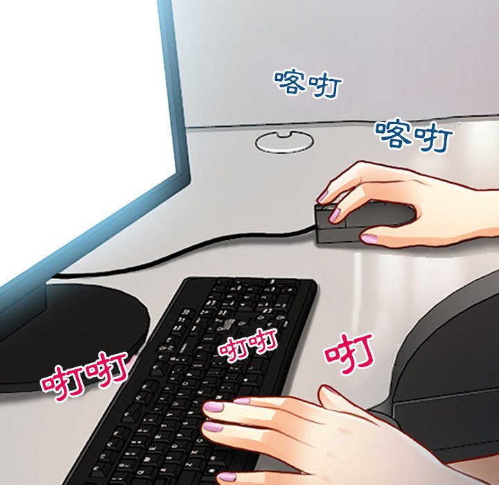 神之嗓音 第5章 第83页