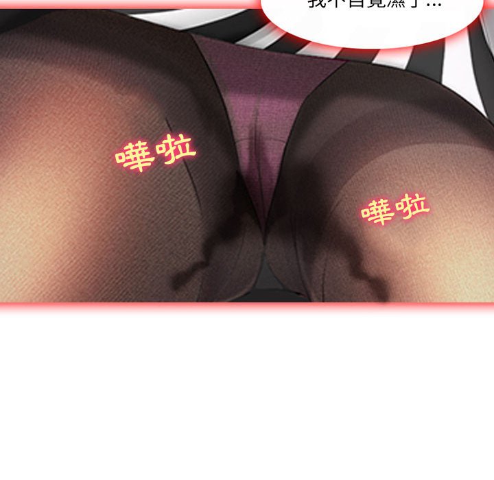 神之嗓音 第5章 第69页