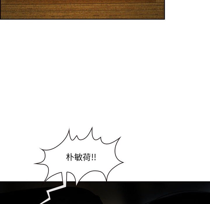 神之嗓音 第5章 第102页