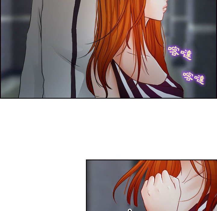 神之嗓音 第5章 第120页
