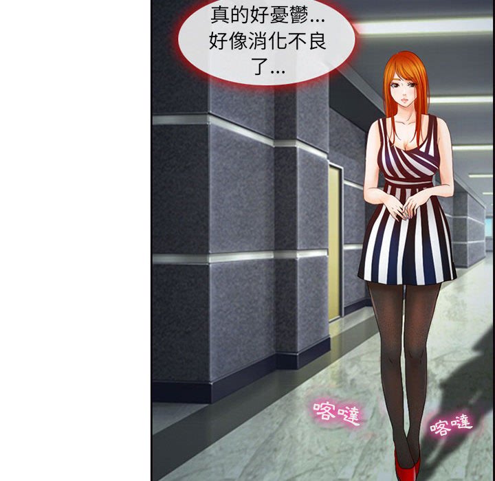 神之嗓音 第5章 第114页