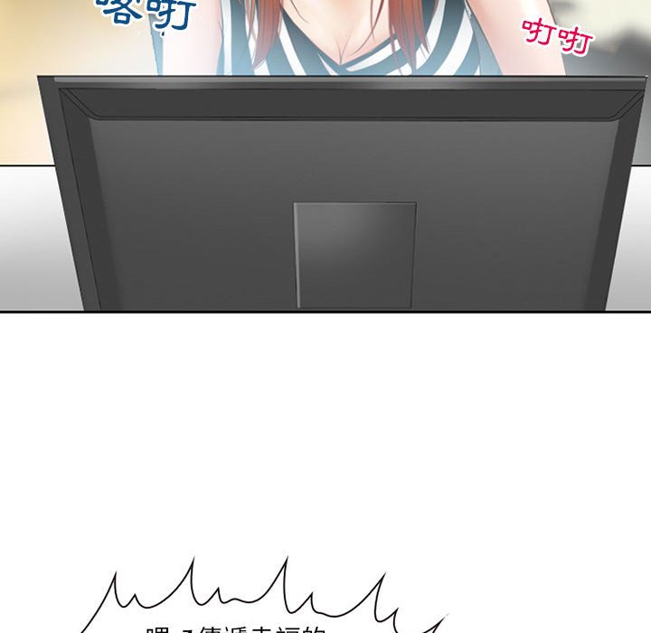 神之嗓音 第5章 第85页