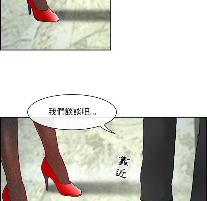 神之嗓音 第5章 第108页