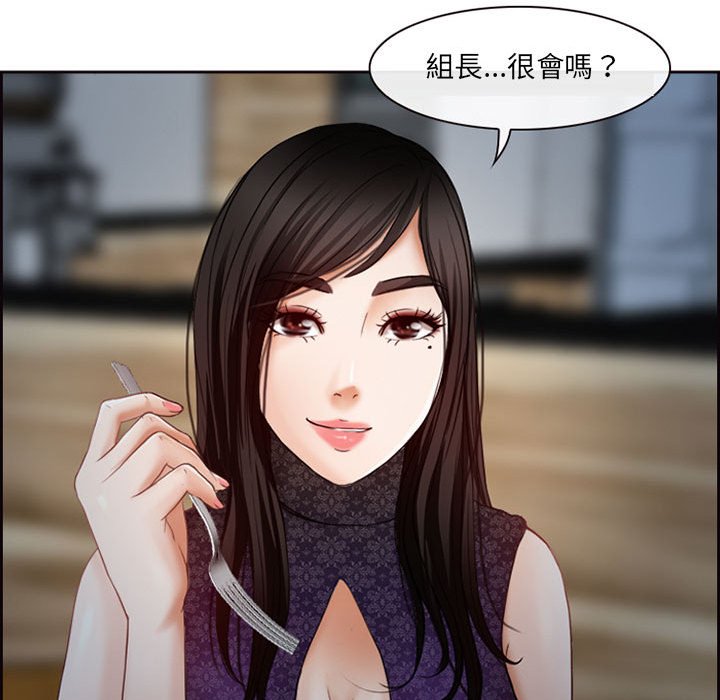 神之嗓音 第5章 第96页