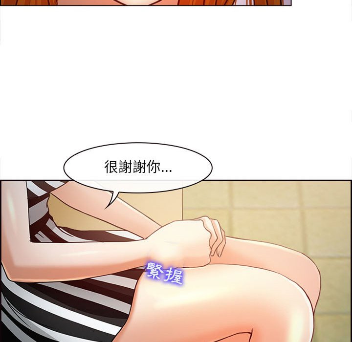 神之嗓音 第6章 第86页