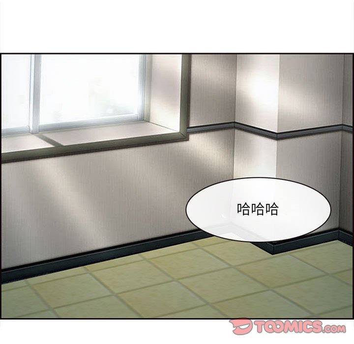 神之嗓音 第6章 第90页