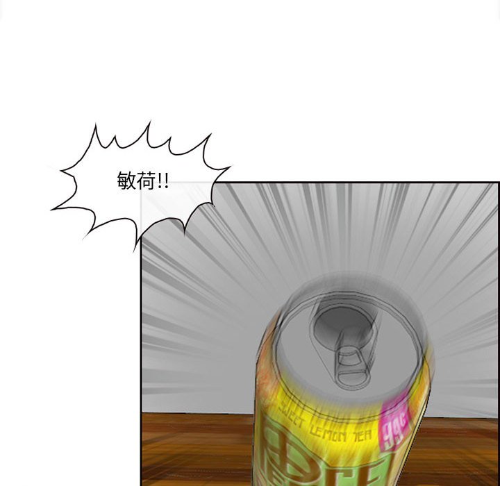 神之嗓音 第6章 第17页