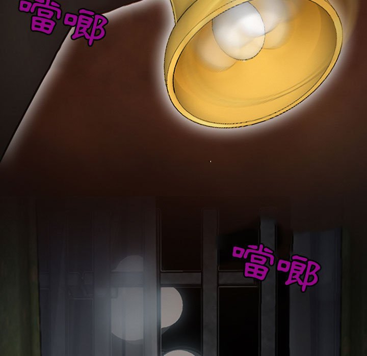 神之嗓音 第6章 第18页