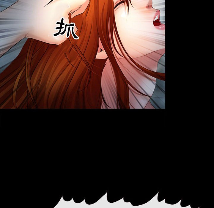 神之嗓音 第6章 第31页