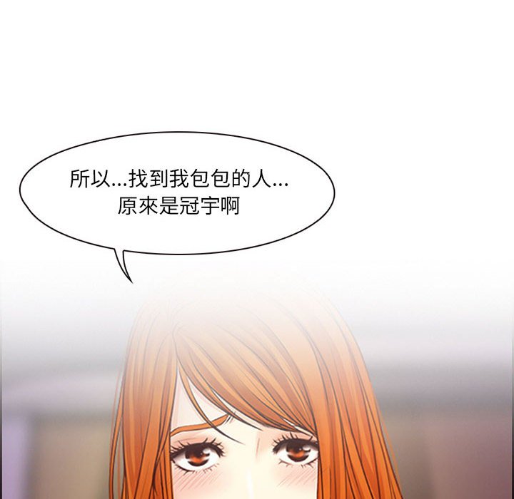 神之嗓音 第7章 第82页