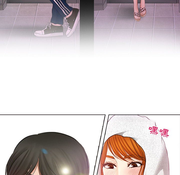 神之嗓音 第7章 第22页
