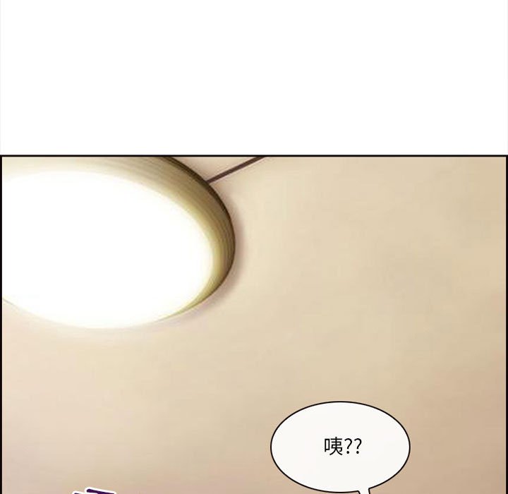 神之嗓音 第7章 第37页