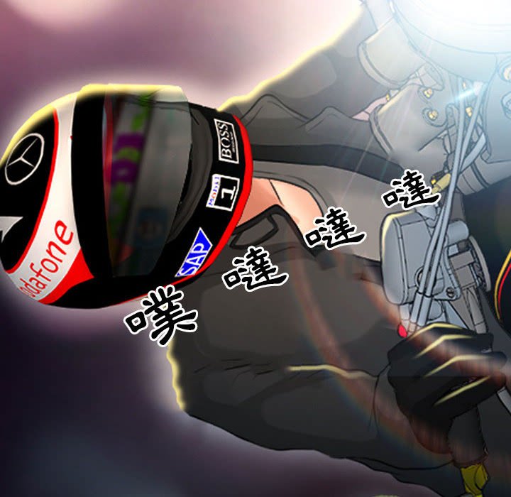 神之嗓音 第7章 第124页