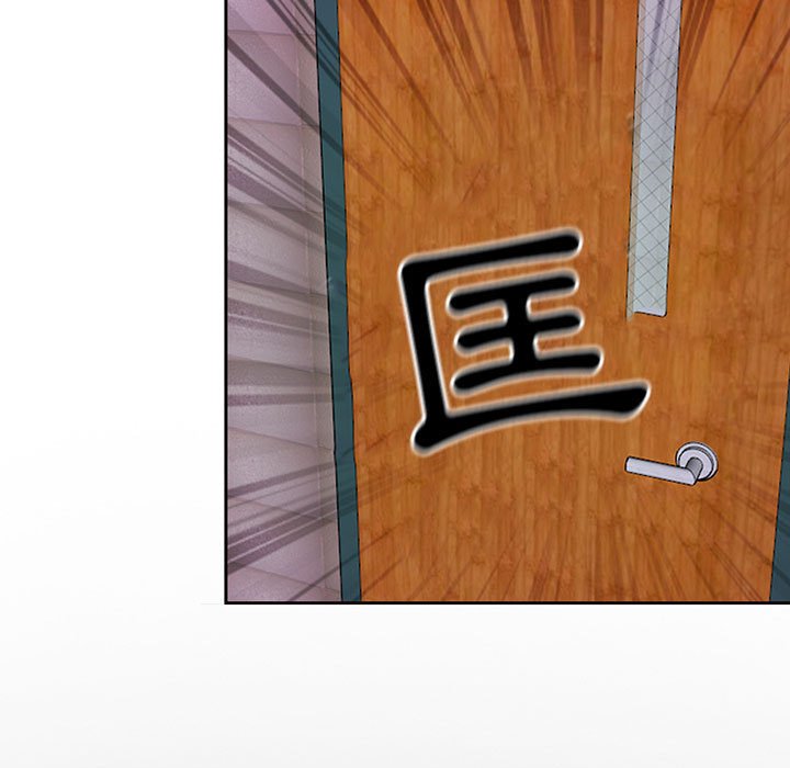 神之嗓音 第7章 第105页