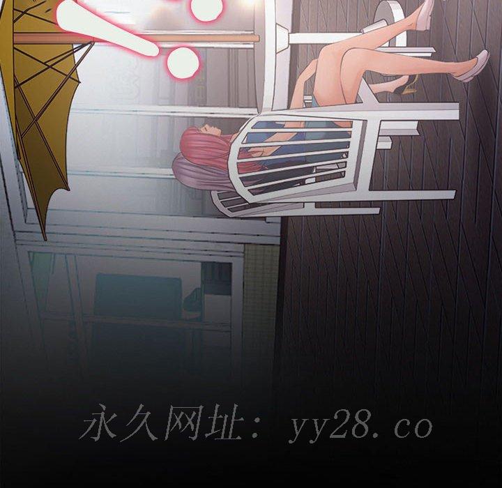 神之嗓音 第7章 第128页