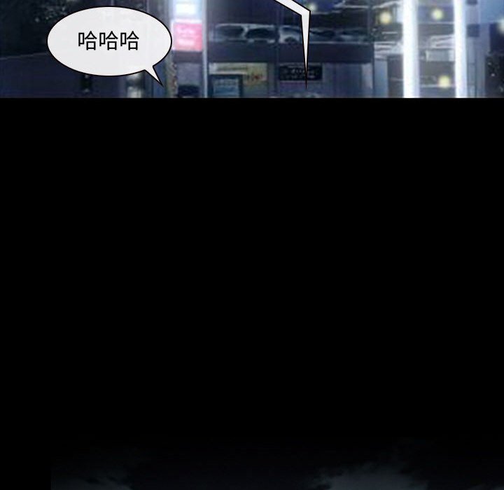 神之嗓音 第8章 第39页