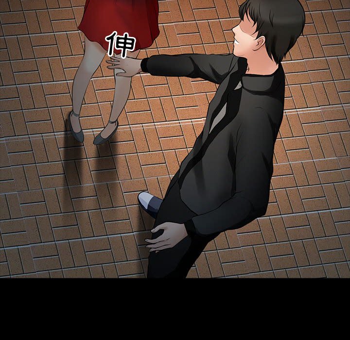 神之嗓音 第8章 第32页