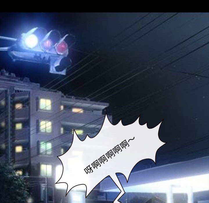 神之嗓音 第8章 第46页