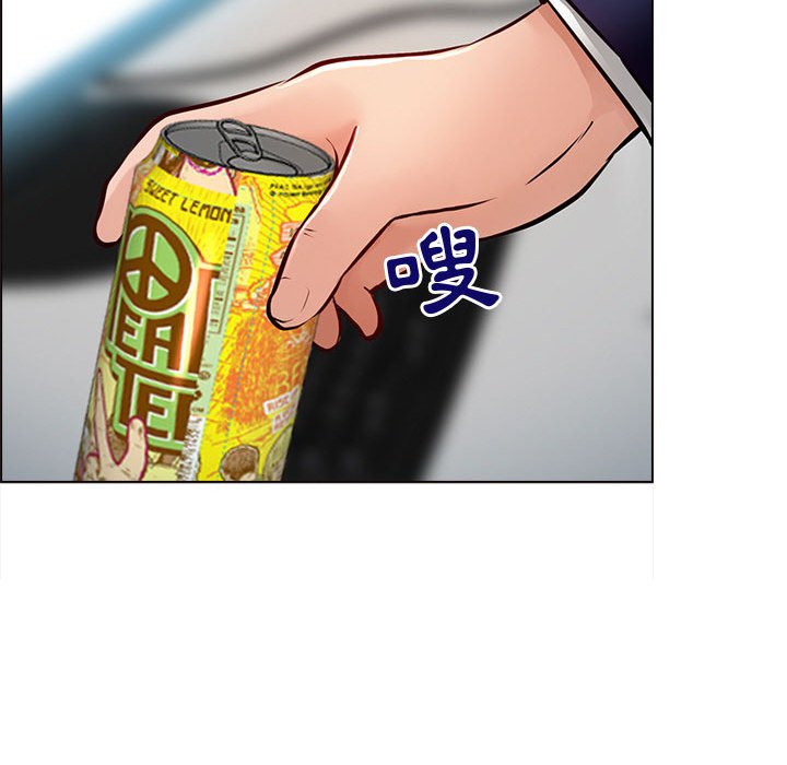 神之嗓音 第8章 第107页