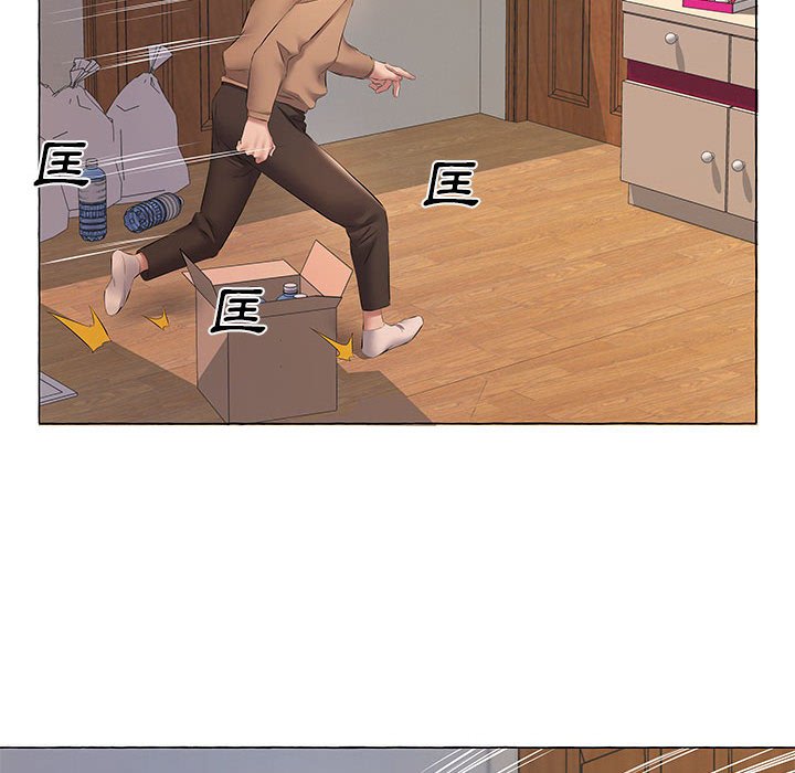 套房裡的那些事 第11章 第26页