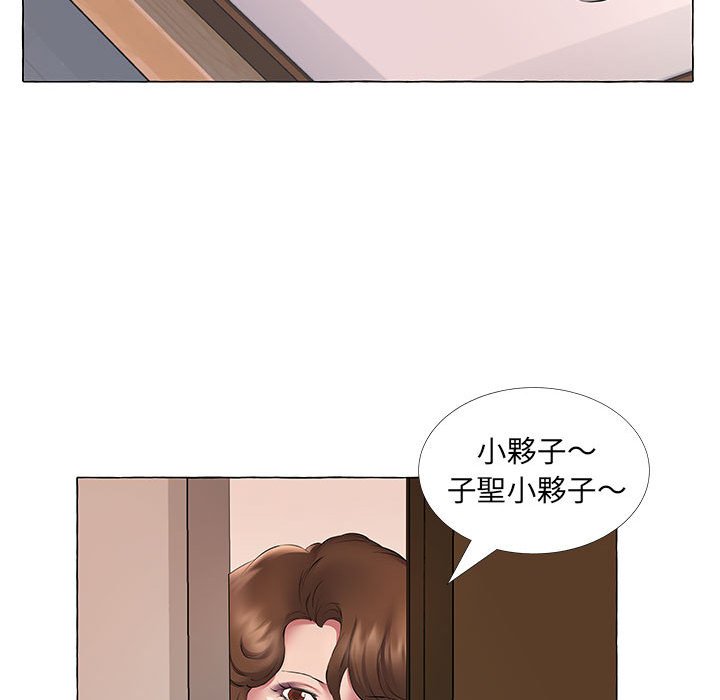 套房裡的那些事 第11章 第69页