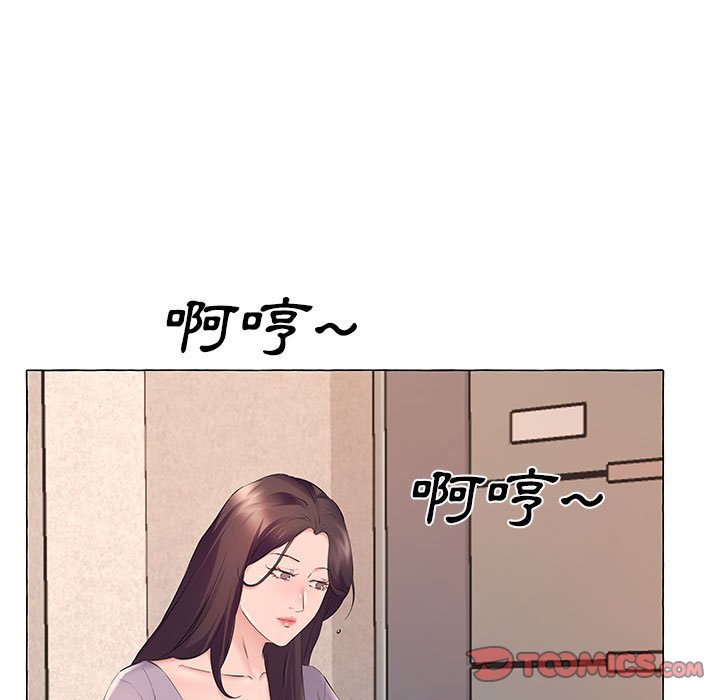套房裡的那些事 第12章 第59页