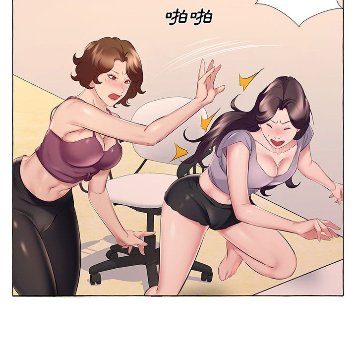 套房裡的那些事 第13章 第51页