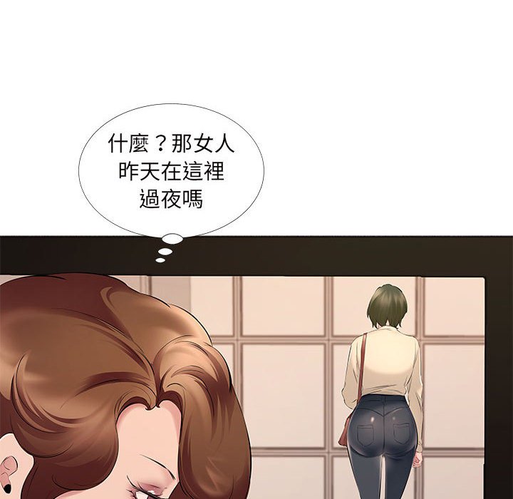 套房裡的那些事 第14章 第2页