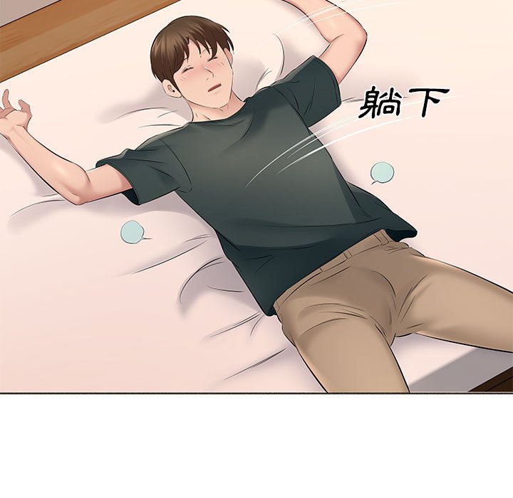 套房裡的那些事 第14章 第58页