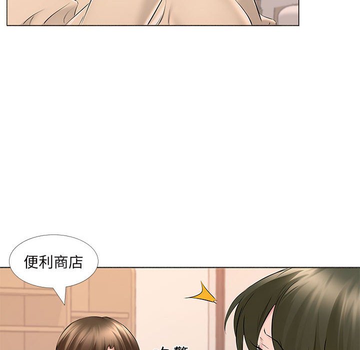 套房裡的那些事 第14章 第51页