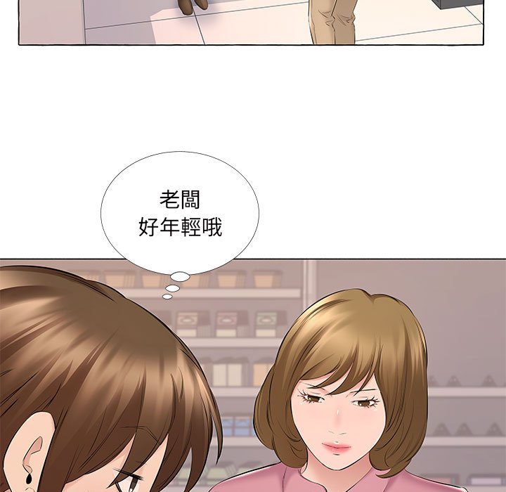 套房裡的那些事 第14章 第40页