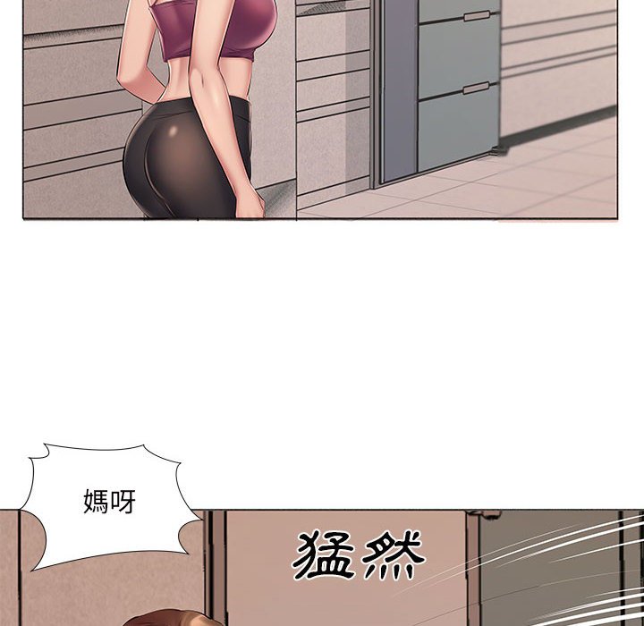 套房裡的那些事 第14章 第33页