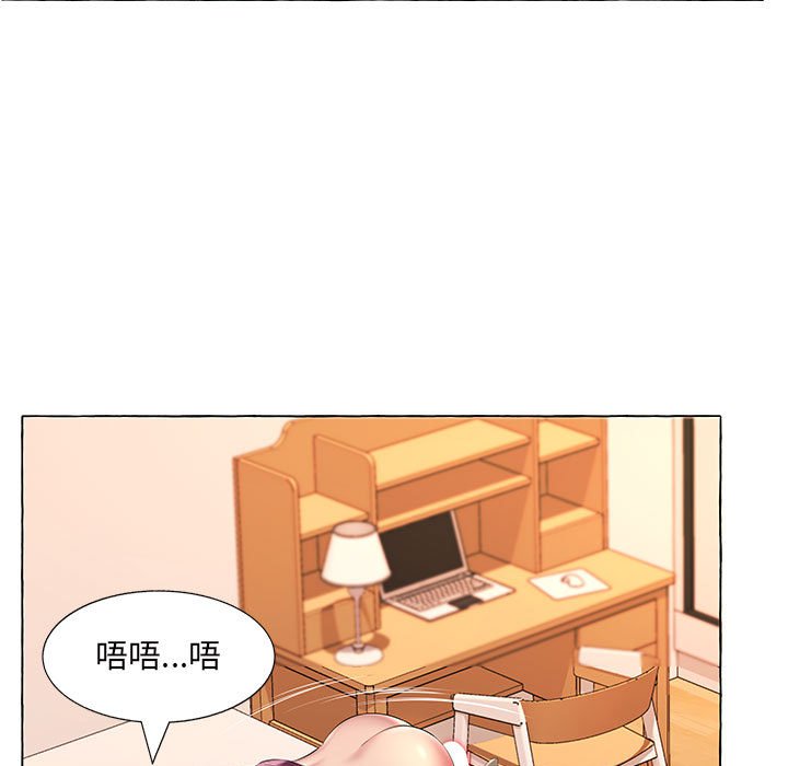 套房裡的那些事 第15章 第8页