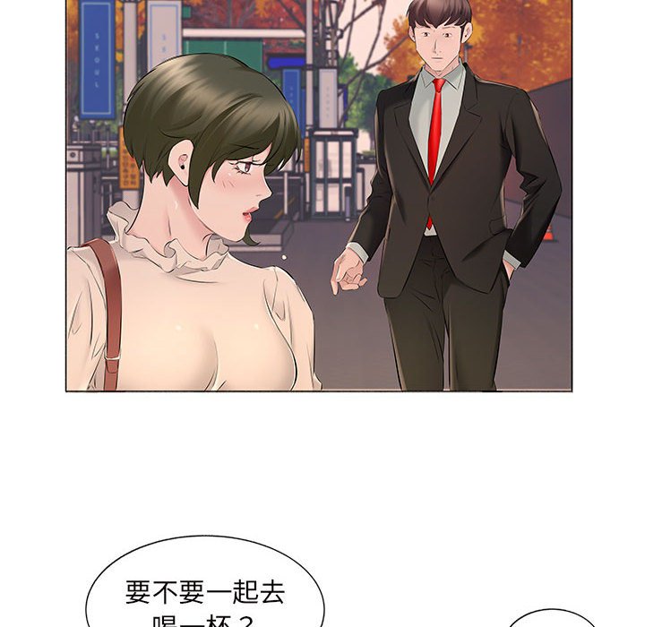套房裡的那些事 第15章 第64页
