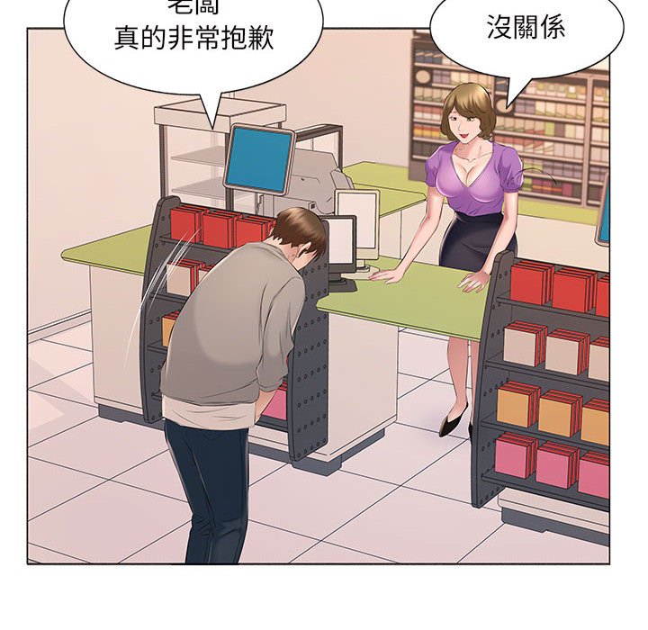 套房裡的那些事 第15章 第67页
