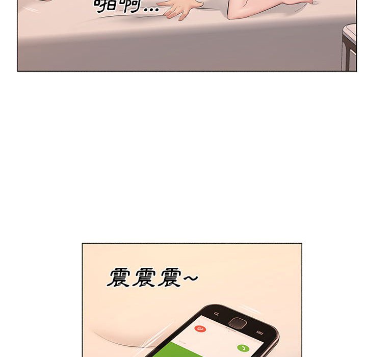 套房裡的那些事 第16章 第9页