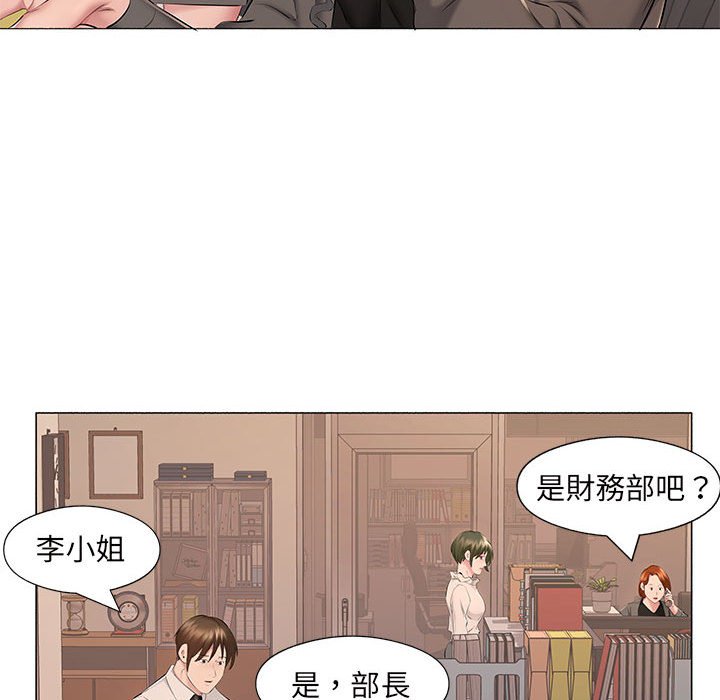 套房裡的那些事 第17章 第92页