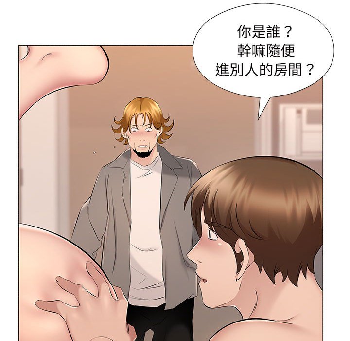 套房裡的那些事 第17章 第2页