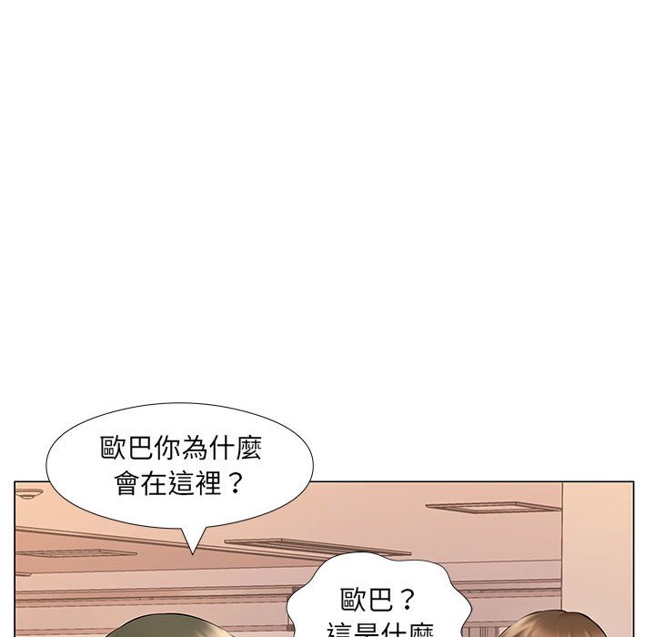 套房裡的那些事 第18章 第5页