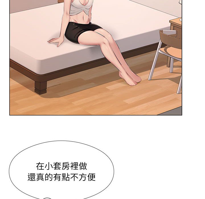 套房裡的那些事 第18章 第60页