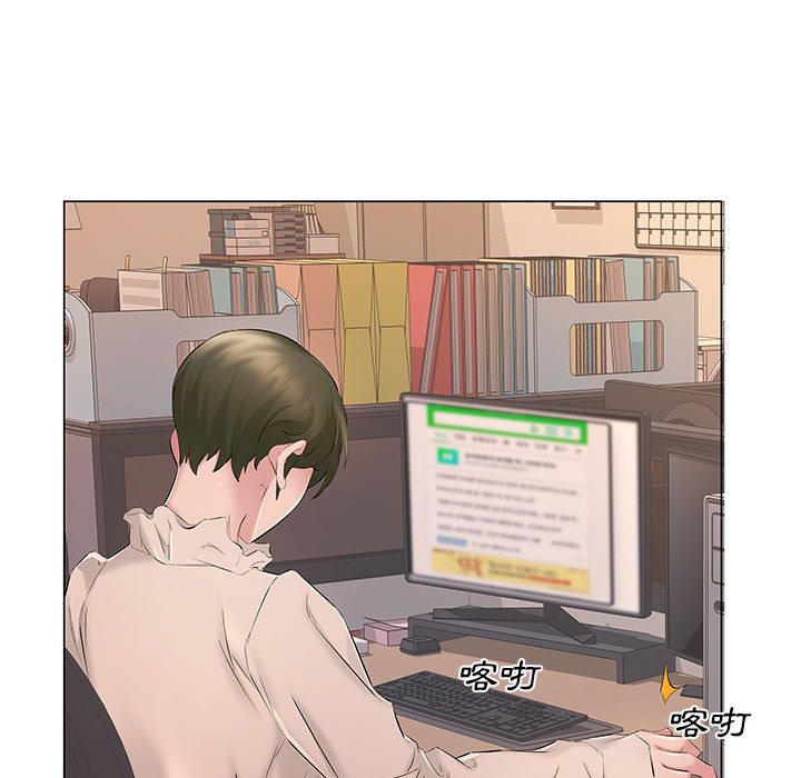 套房裡的那些事 第18章 第22页