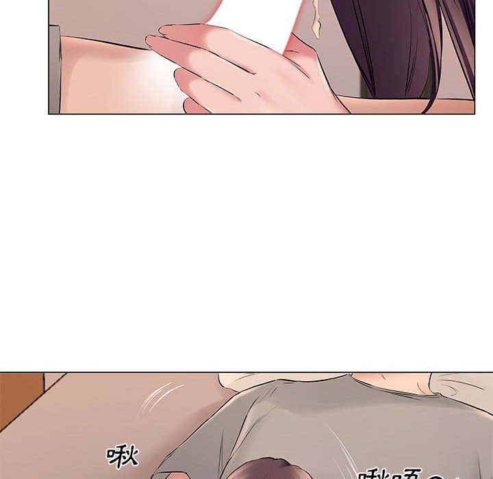 套房裡的那些事 第19章 第23页