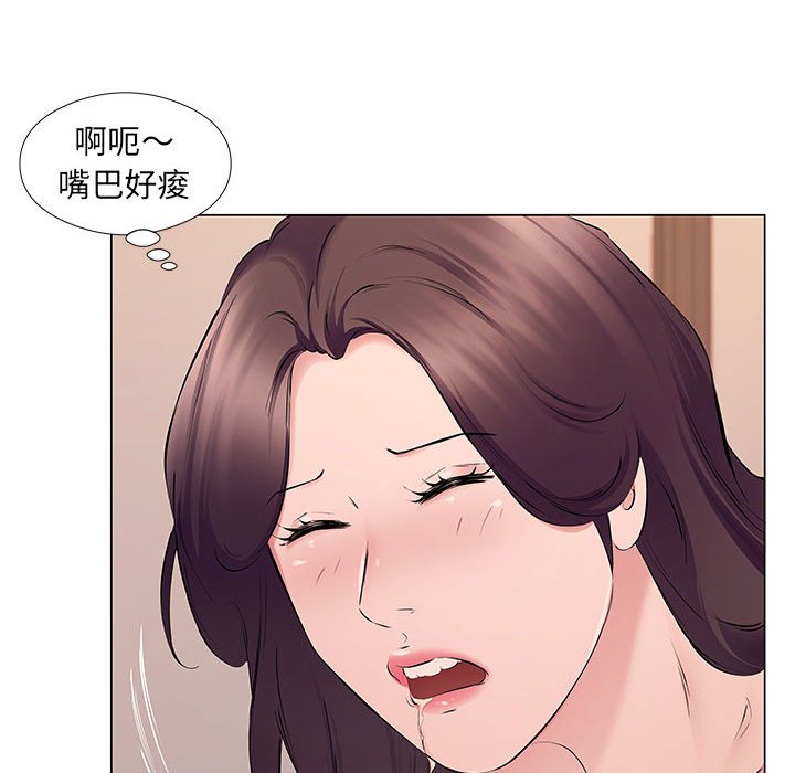 套房裡的那些事 第19章 第25页