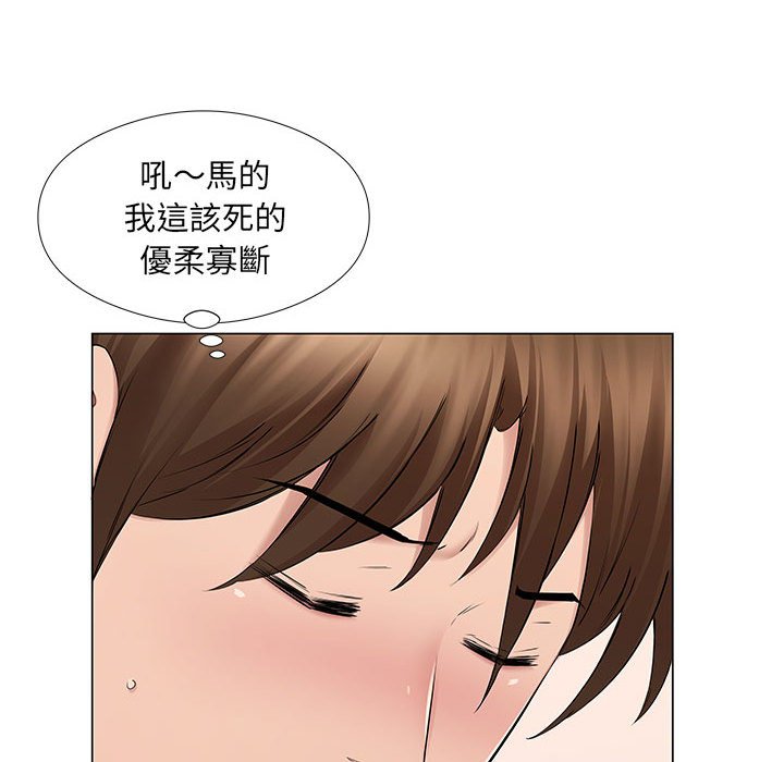 套房裡的那些事 第19章 第41页