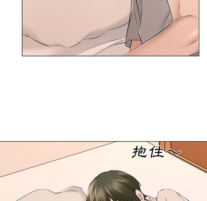 套房裡的那些事 第19章 第50页